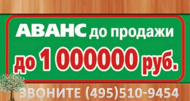 Налог на приватизированную квартиру - особенности и порядок уплаты